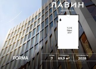 Продаю офис, 69.9 м2, Москва, Ильменский проезд, 13, САО