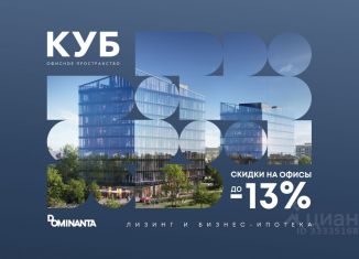 Продается офис, 147.5 м2, Москва, ЗАО, улица Алексея Свиридова, 9