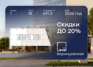Продам офис, 691.3 м2, Москва, улица Архитектора Власова, 67, ЮЗАО