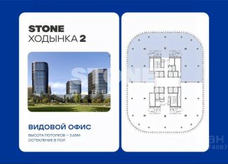 Продам офис, 725.6 м2, Москва, Ходынский бульвар, 20Ас1