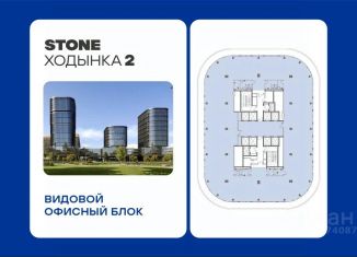 Продается офис, 6980 м2, Москва, Ходынский бульвар, 20Ас1