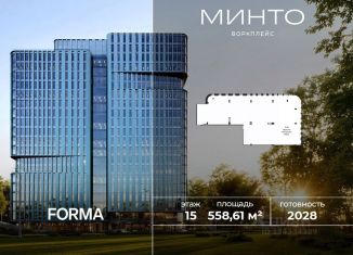 Продается офис, 558.61 м2, Москва, Волоколамское шоссе, 32, метро Щукинская