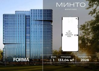 Офис на продажу, 133.04 м2, Москва, Волоколамское шоссе, 32, метро Щукинская
