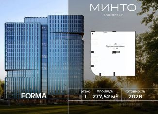 Продам офис, 277.52 м2, Москва, Волоколамское шоссе, 32, СЗАО