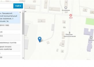 Продам земельный участок, 20 сот., Татарстан, Школьная улица, 3А