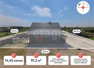 Продается дом, 91.3 м2, Тюмень, Тальниковая улица