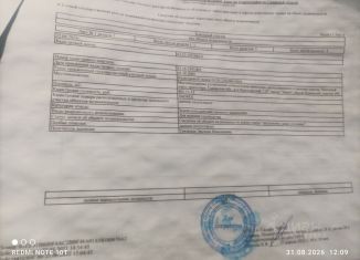 Дача на продажу, 38 м2, Самарская область, СНТ Водинское-Экран, 405