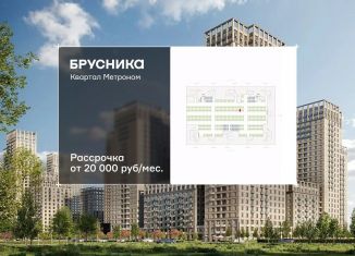 Продажа машиноместа, 13.25 м2, Москва