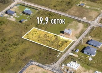 Продажа земельного участка, 19.9 сот., Московская область
