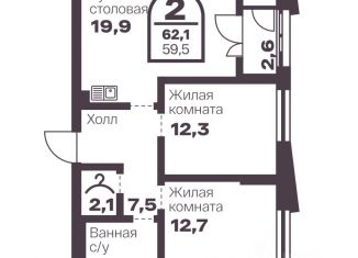 Продается двухкомнатная квартира, 59.5 м2, Челябинск, Тракторозаводский район