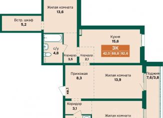 3-ком. квартира на продажу, 92.6 м2, Барнаул