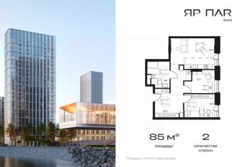 2-комнатная квартира на продажу, 85 м2, Казань