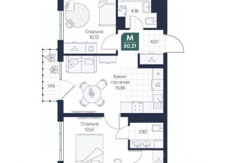 Продаю 2-ком. квартиру, 50.21 м2, Великий Новгород