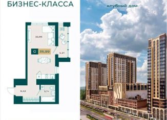Продается квартира студия, 33.33 м2, Тюменская область