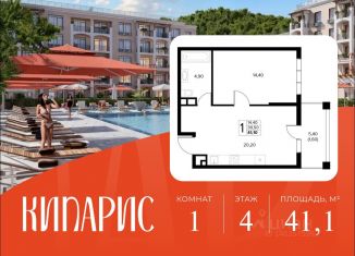 Продам однокомнатную квартиру, 41.1 м2, село Сукко