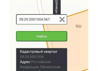 Земельный участок на продажу, 4 сот., Пенза, СНТ Засека, 9Ш