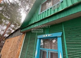 Продаю дом, 45.5 м2, поселок городского типа Атамановка