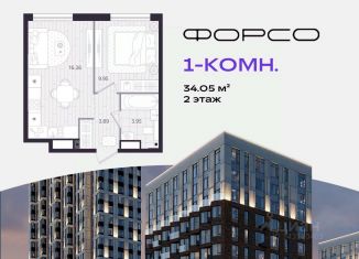 Продаю 1-ком. квартиру, 34.05 м2, Тюмень, Центральный округ