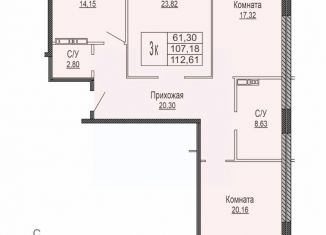 Продам трехкомнатную квартиру, 113.45 м2, Ярославль, Кировский район