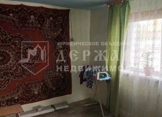 Дом на продажу, 90 м2, Кемеровская область, улица Максима Горького