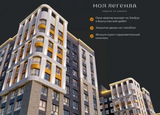 Продается квартира студия, 27.3 м2, Ставропольский край