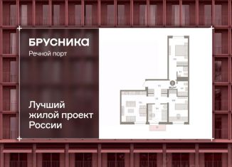 Продаю 3-комнатную квартиру, 88 м2, Тюмень, Центральный округ