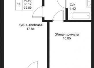 Продам однокомнатную квартиру, 41.31 м2, Татарстан