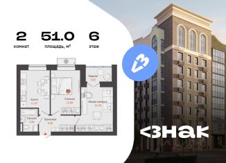 Продаю 2-ком. квартиру, 51 м2, село Первомайский