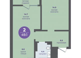 2-ком. квартира на продажу, 45.6 м2, Красноярск