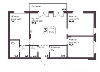 Продается 3-комнатная квартира, 89.4 м2, Челябинская область