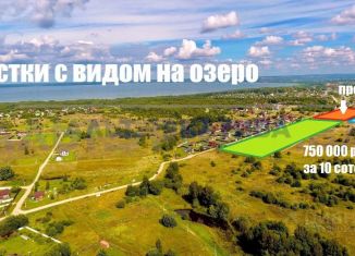 Продается земельный участок, 10.78 сот., деревня Большие Сокольники