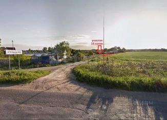 Продажа земельного участка, 14 сот., Калужская область, Центральная улица
