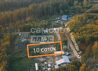 Продам земельный участок, 10 сот., Иркутская область, улица Надежды