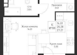 Продаю квартиру студию, 27.21 м2, Татарстан
