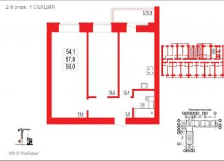 Продам 2-комнатную квартиру, 57.8 м2, Чита