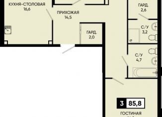 Продается 3-комнатная квартира, 85.6 м2, поселок Аликоновка