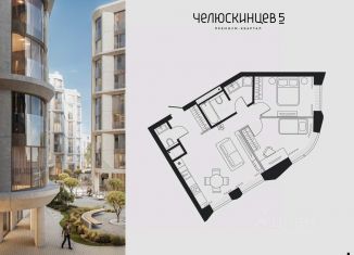 Продаю трехкомнатную квартиру, 57.4 м2, Тюмень, Центральный округ