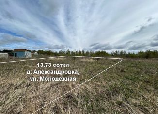 Продам участок, 13.73 сот., деревня Александровка, Школьная улица