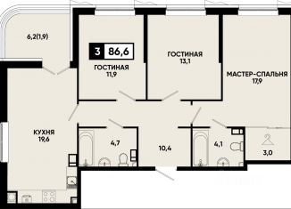 Продаю 3-комнатную квартиру, 86.6 м2, Ставропольский край