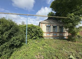 Продажа дома, 48 м2, Белгородская область, Центральная улица