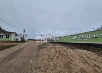 Продам земельный участок, 12.8 сот., деревня Сивково