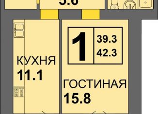 Продажа 1-ком. квартиры, 42.8 м2, Калининградская область, улица Старшины Дадаева, 71