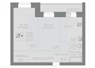 Продается 2-ком. квартира, 65.07 м2, Вологодская область