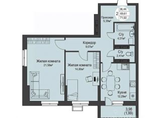 Продается 2-ком. квартира, 71.6 м2, Орёл, улица Кузнецова, 1, Северный район