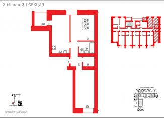 Продаю 2-комнатную квартиру, 64.8 м2, Чита