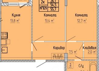 Продажа 2-ком. квартиры, 55.7 м2, Тверь, Московский район