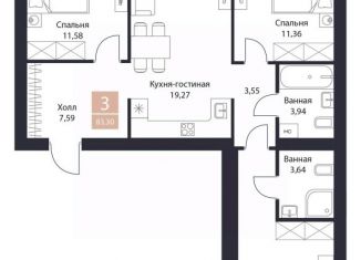 Продам 3-комнатную квартиру, 83.3 м2, Рязанская область