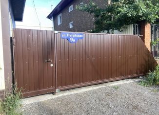 Продам дом, 28.4 м2, Пермь, Путейская улица, 10А