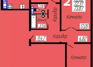 Двухкомнатная квартира на продажу, 73.69 м2, Смоленская область