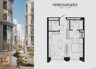 Продаю двухкомнатную квартиру, 38.1 м2, Тюмень